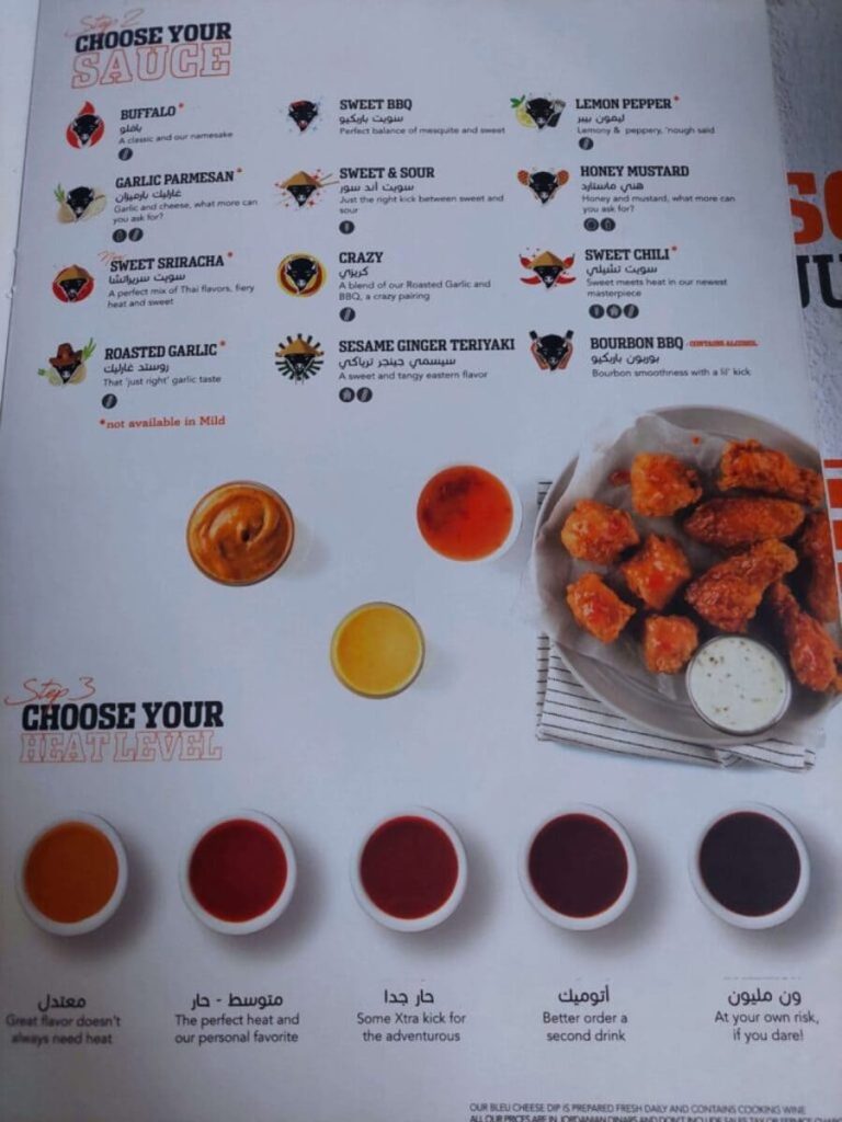 Mejores Restaurantes en Aqaba Turismo Jordania